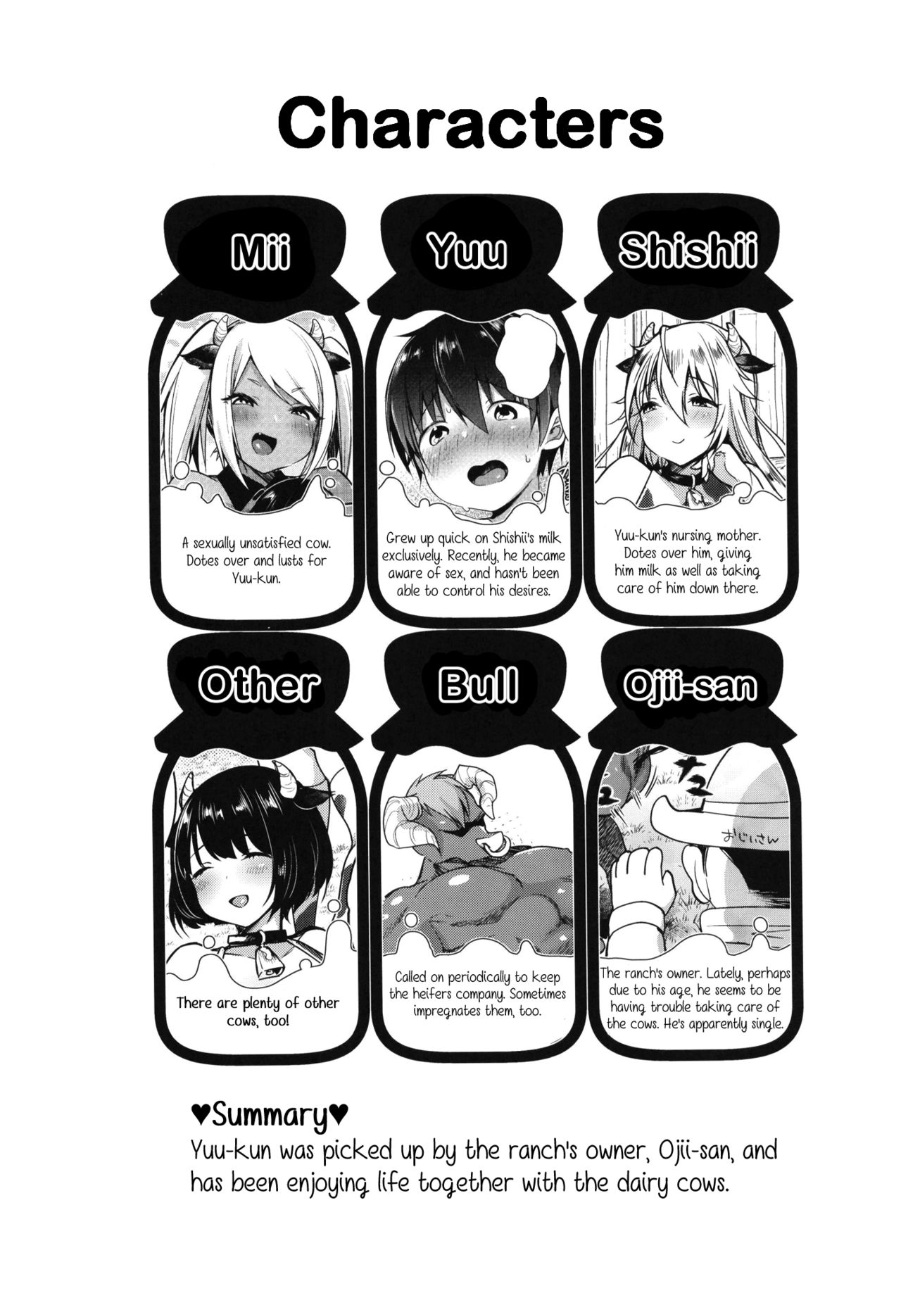 Makiba no Bonyuu Nikki [Misaoka] - Chapter 4 — Page 4