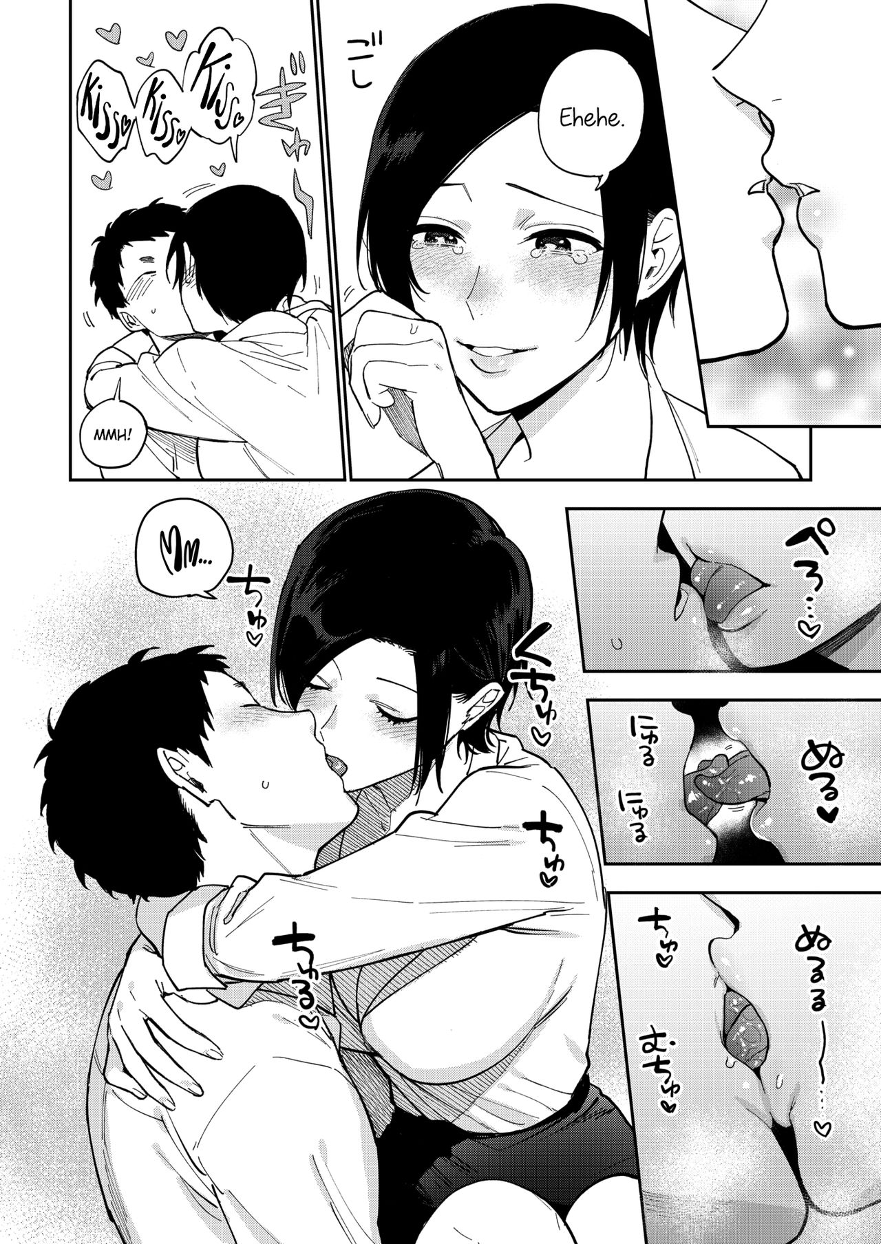 Muramata-san’s Secret [Igumox] - Chapter 3 — Page 10