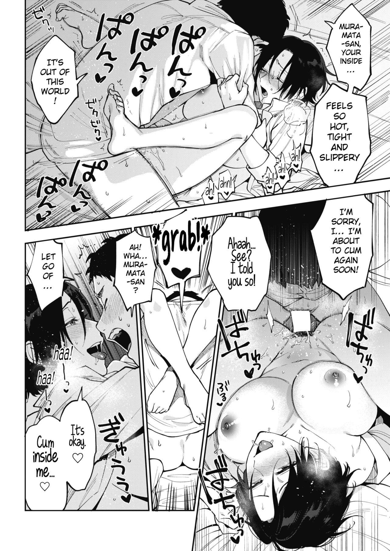 Muramata-san’s Secret [Igumox] - Chapter 1 — Page 24