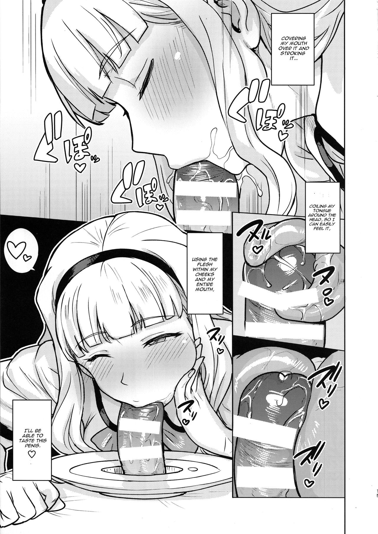 Itadakimasu Anata-sama (The Idolmaster) [Tsurui] - Chapter 1 — Page 14