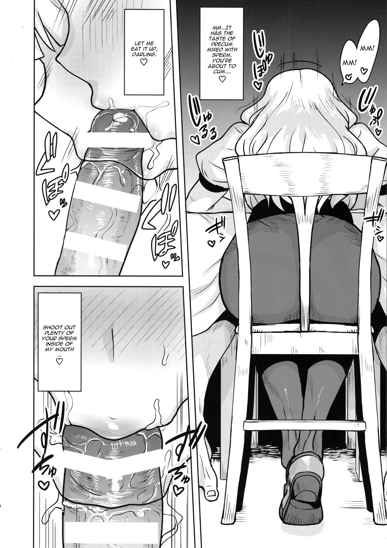 Itadakimasu Anata-sama (The Idolmaster) [Tsurui] - Chapter 1 — Page 15