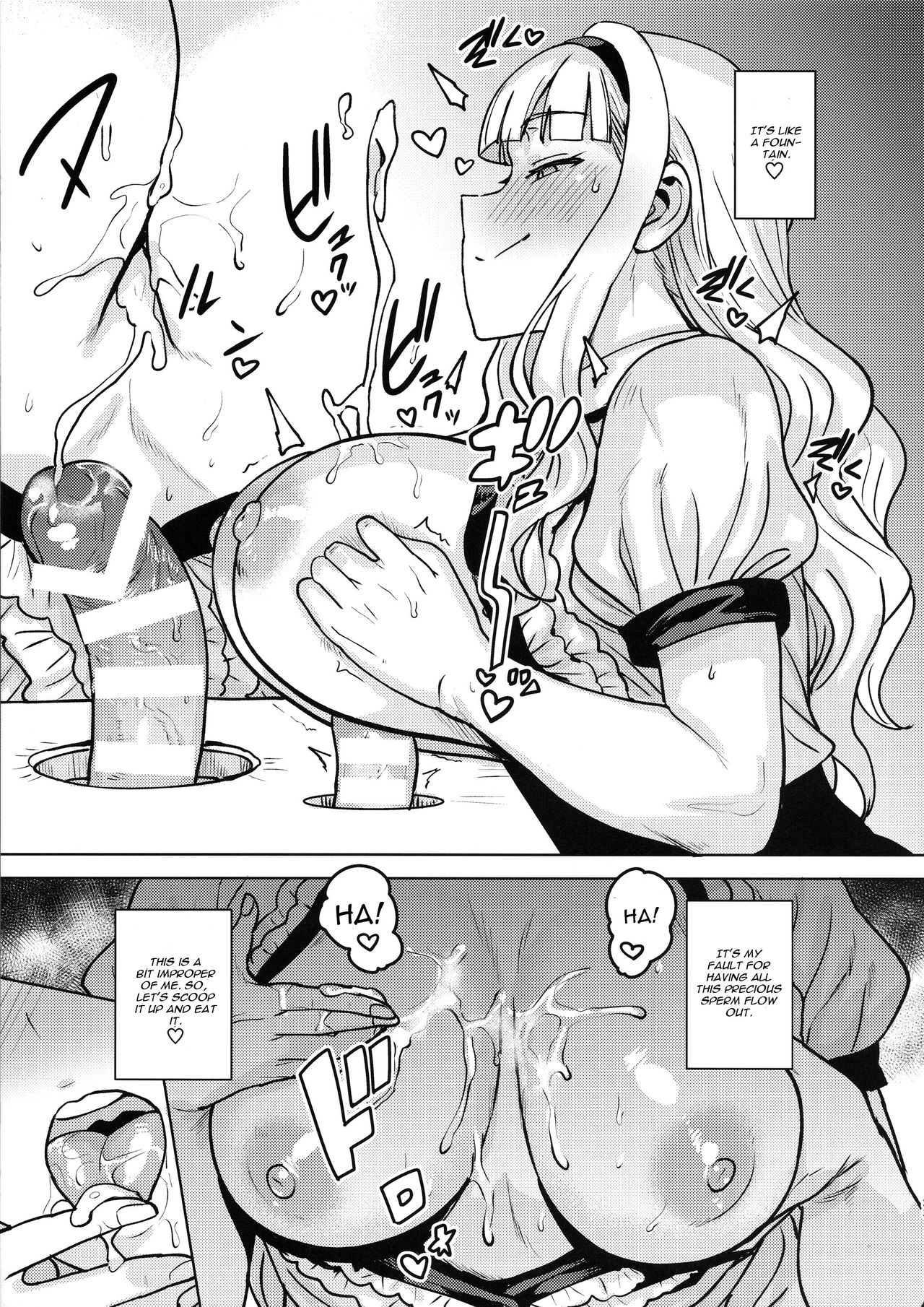 Itadakimasu Anata-sama (The Idolmaster) [Tsurui] - Chapter 1 — Page 22