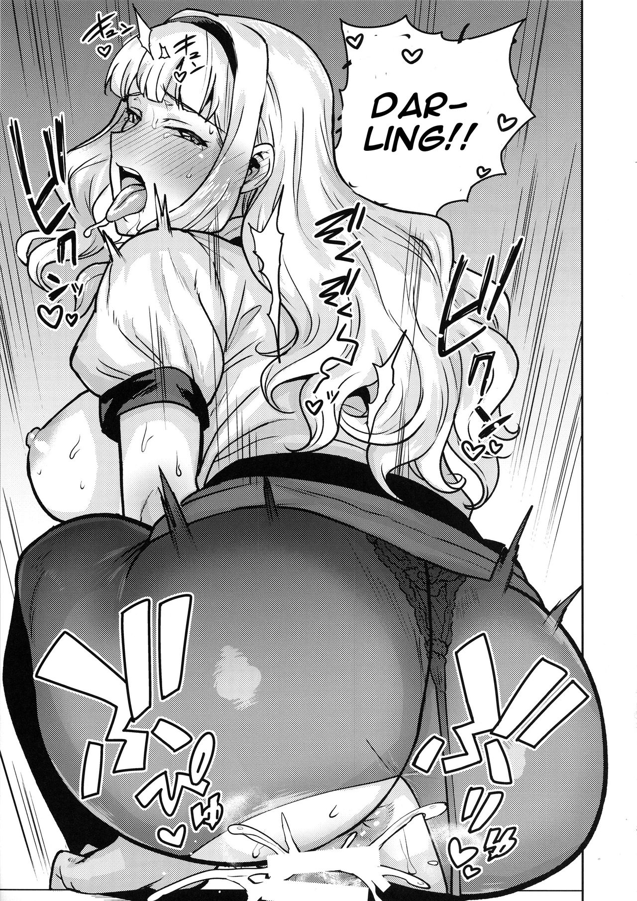 Itadakimasu Anata-sama (The Idolmaster) [Tsurui] - Chapter 1 — Page 30