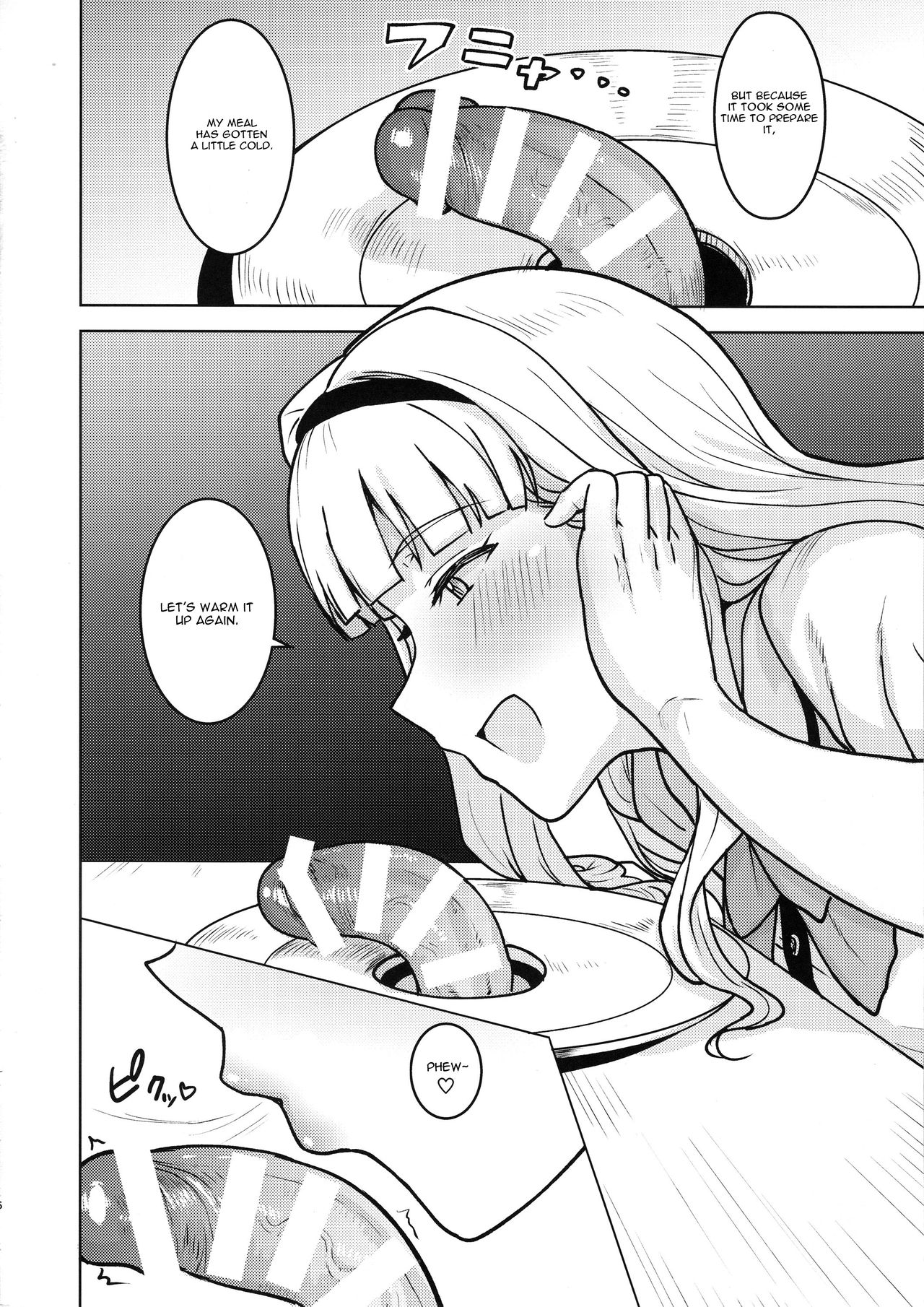 Itadakimasu Anata-sama (The Idolmaster) [Tsurui] - Chapter 1 — Page 5