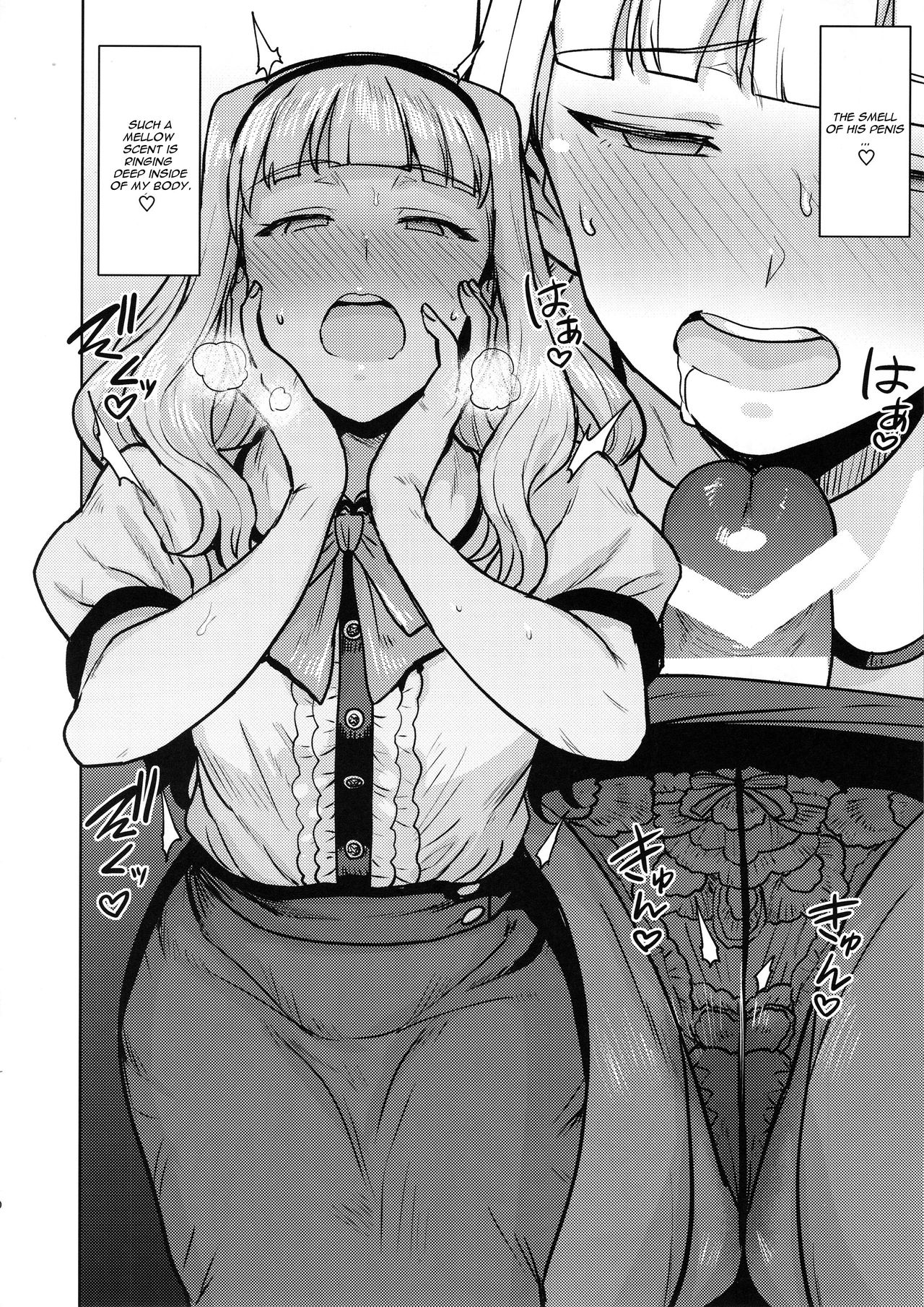 Itadakimasu Anata-sama (The Idolmaster) [Tsurui] - Chapter 1 — Page 9