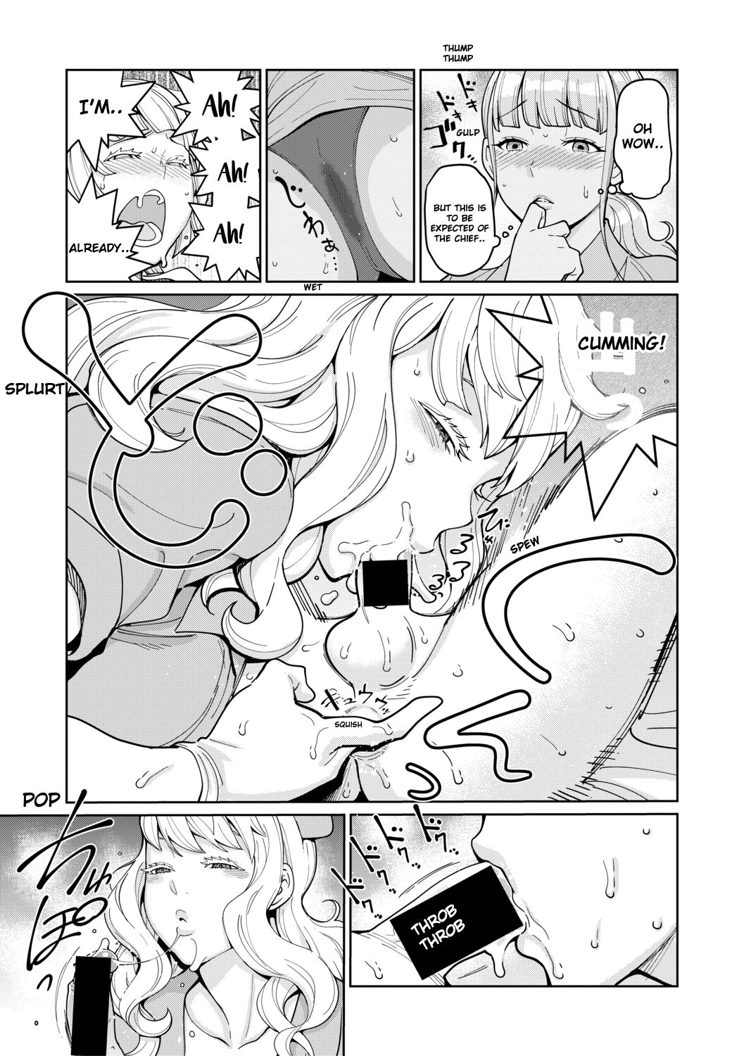 For Medical Use Oneshota Milking Guide [Agata] - Chapter 1 — Page 11