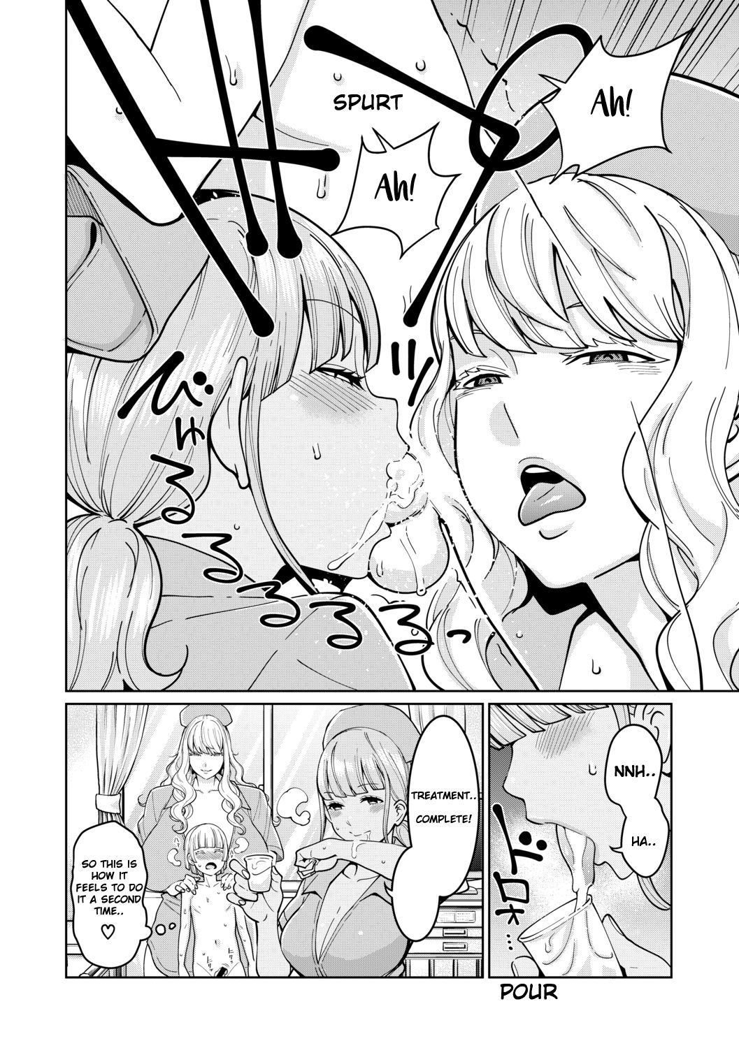 For Medical Use Oneshota Milking Guide [Agata] - Chapter 1 — Page 14