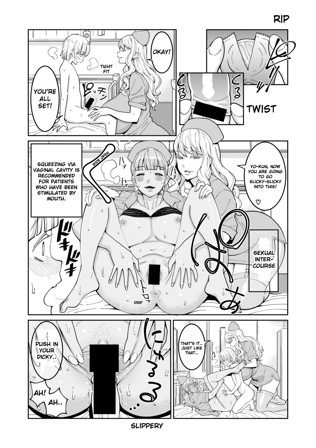 For Medical Use Oneshota Milking Guide [Agata] - Chapter 1 — Page 15