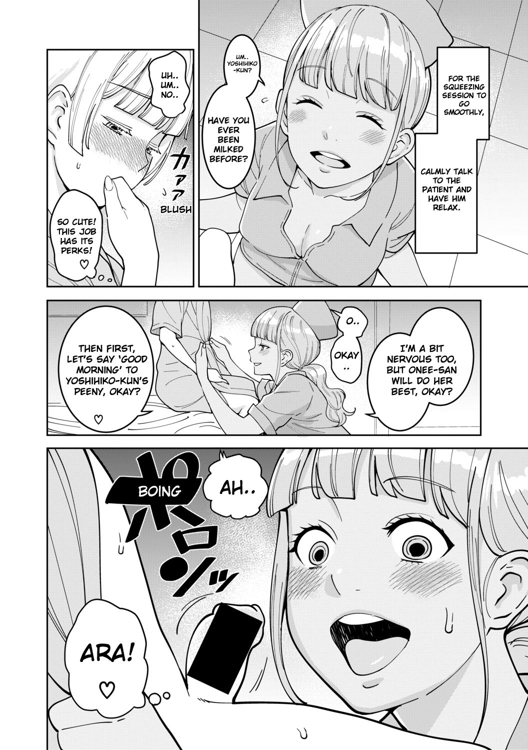 For Medical Use Oneshota Milking Guide [Agata] - Chapter 1 — Page 4