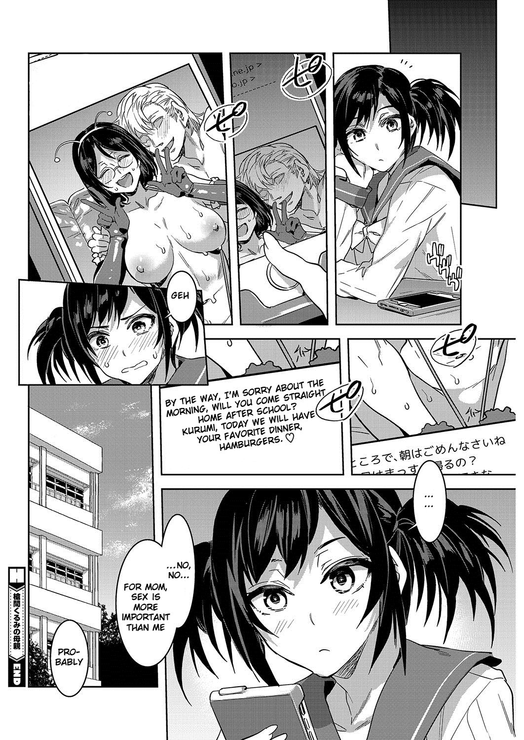 Souma Kurumi no Hahaoya [Mizuryu Kei] - Chapter 1 — Page 16