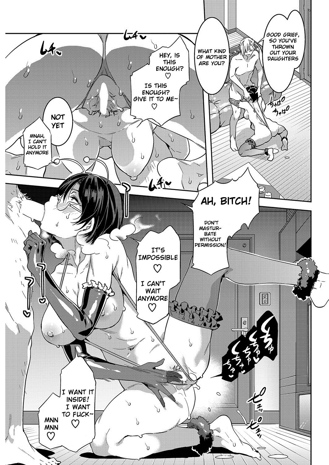 Souma Kurumi no Hahaoya [Mizuryu Kei] - Chapter 1 — Page 7