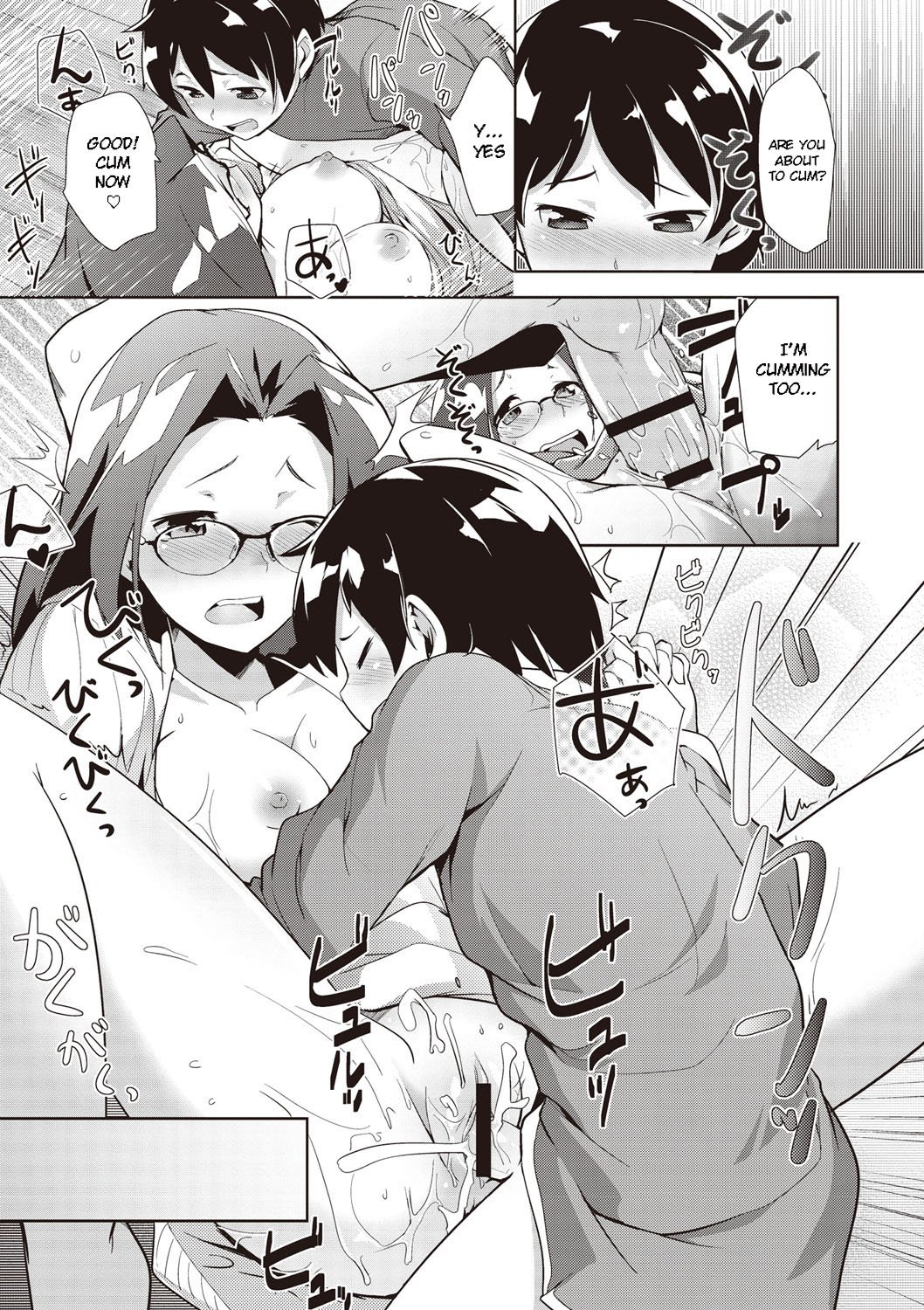 Shinkon Seikatsu? [Hiru Okita] - Chapter 1 — Page 21