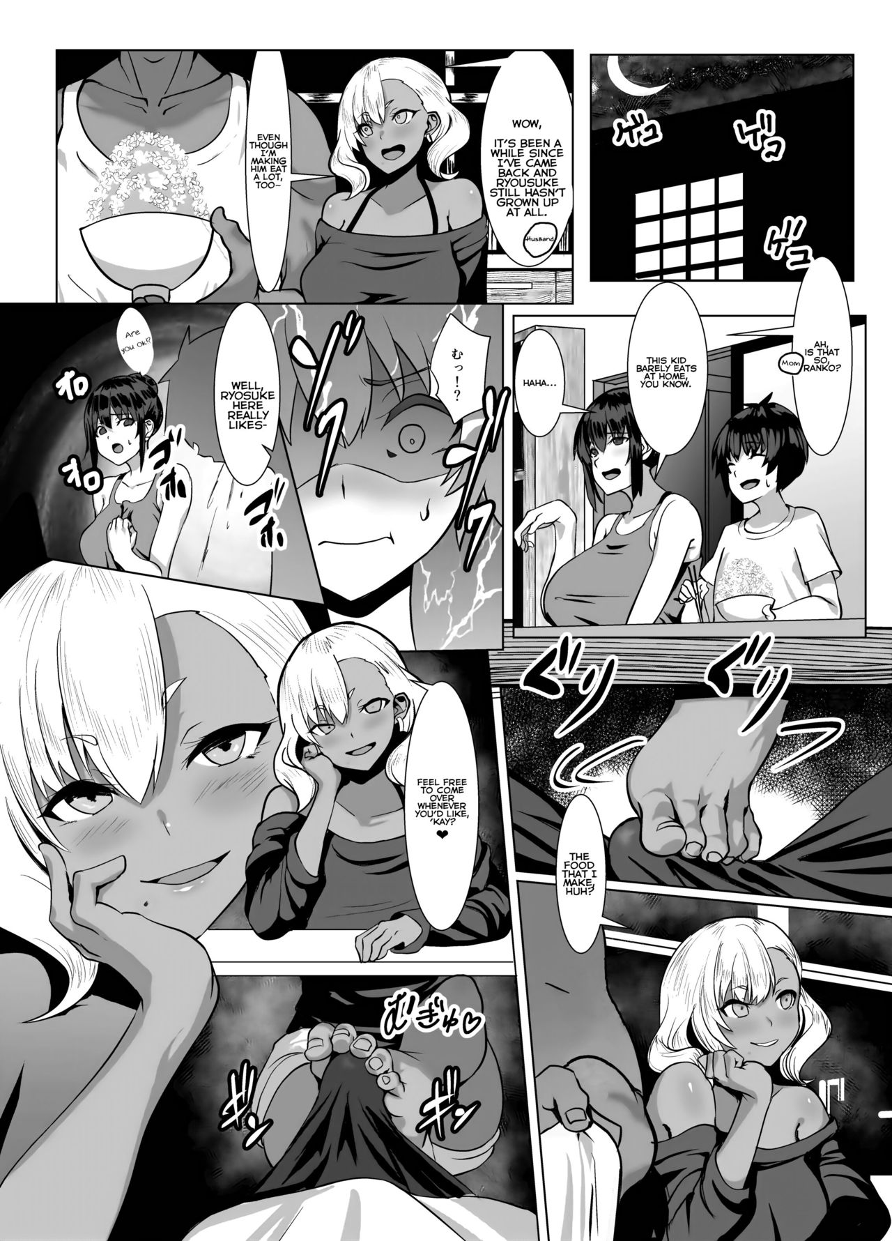 Kuro Gal Hitozuma to Natsuyasumi [Muunyan] - Chapter 1 — Page 24