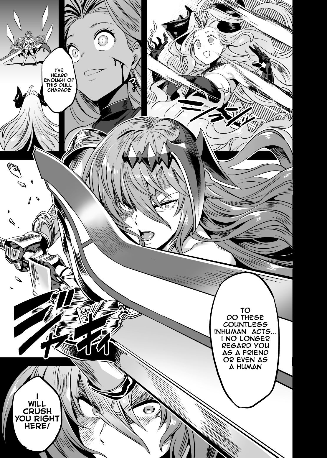 The Primal’s Plead For Life + Sex Dance (Granblue Fantasy) [Obui] - Chapter 1 — Page 12