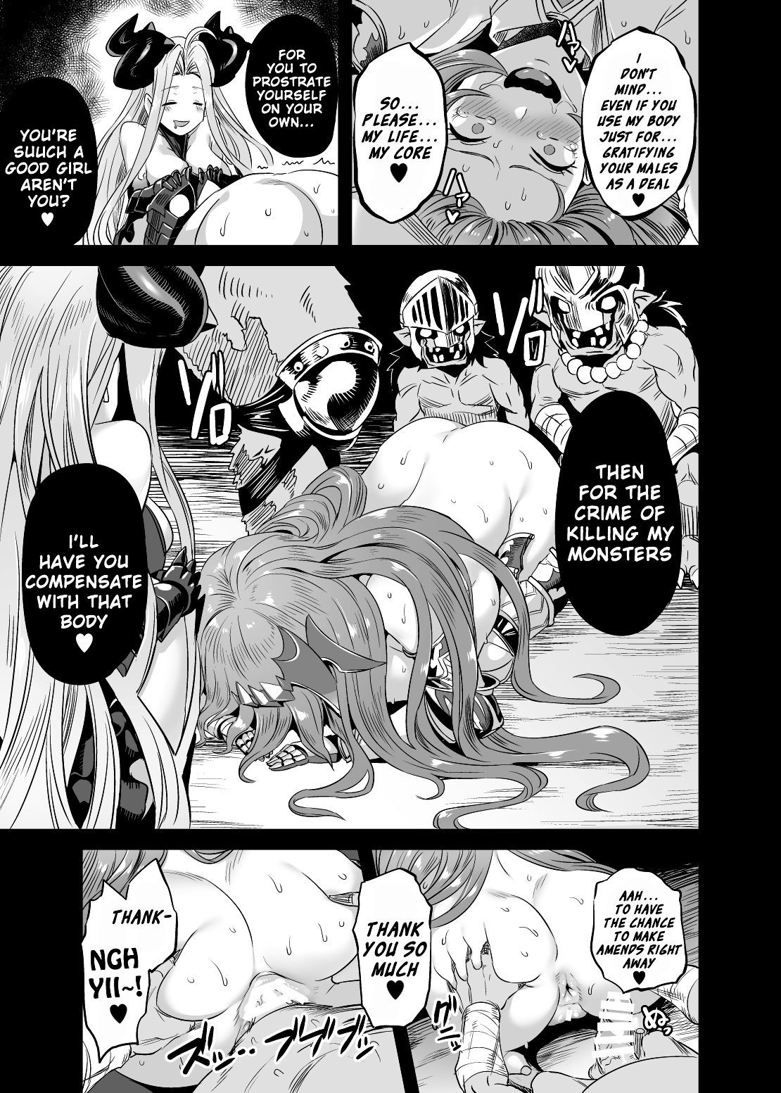 The Primal’s Plead For Life + Sex Dance (Granblue Fantasy) [Obui] - Chapter 1 — Page 20