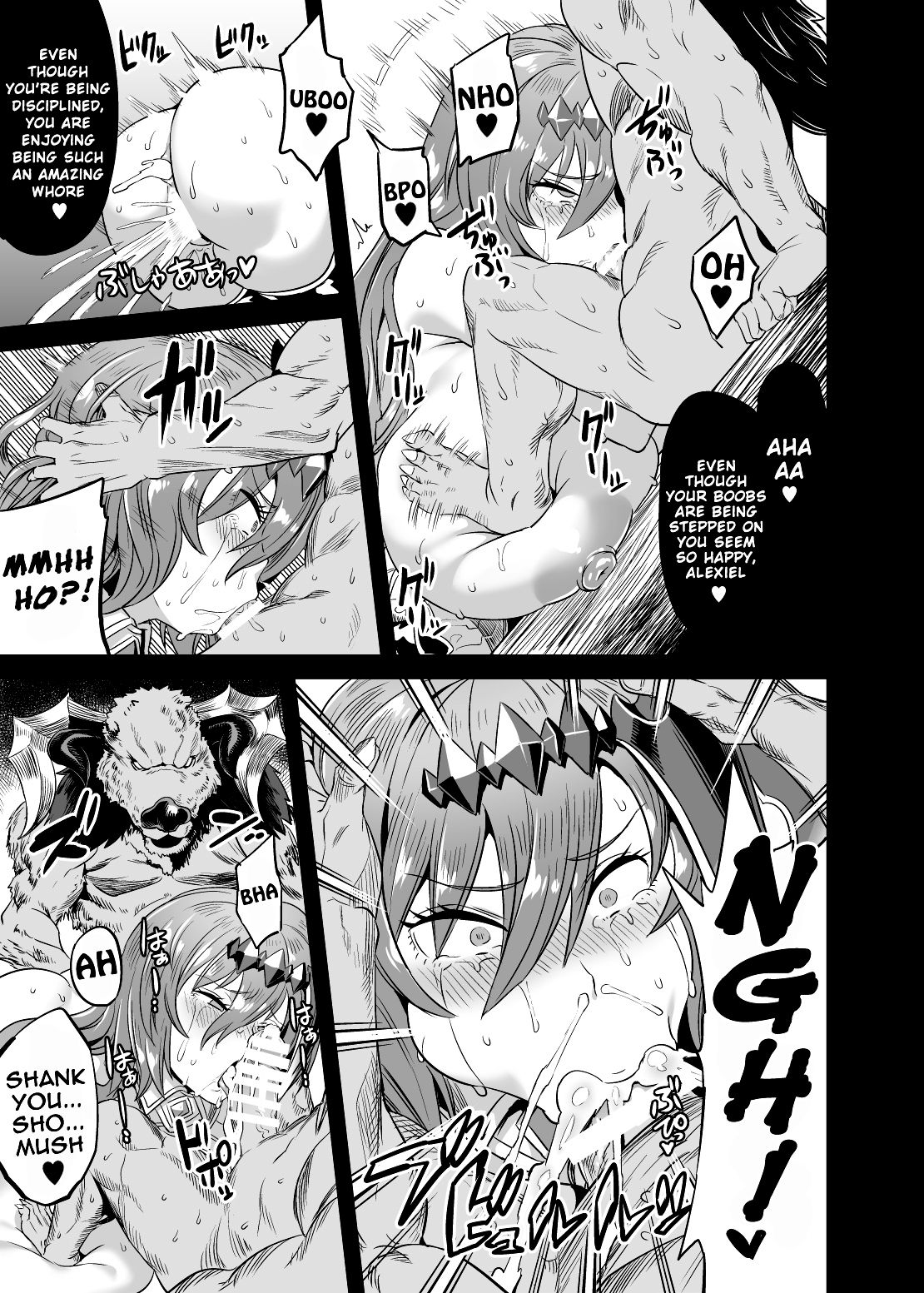 The Primal’s Plead For Life + Sex Dance (Granblue Fantasy) [Obui] - Chapter 1 — Page 24