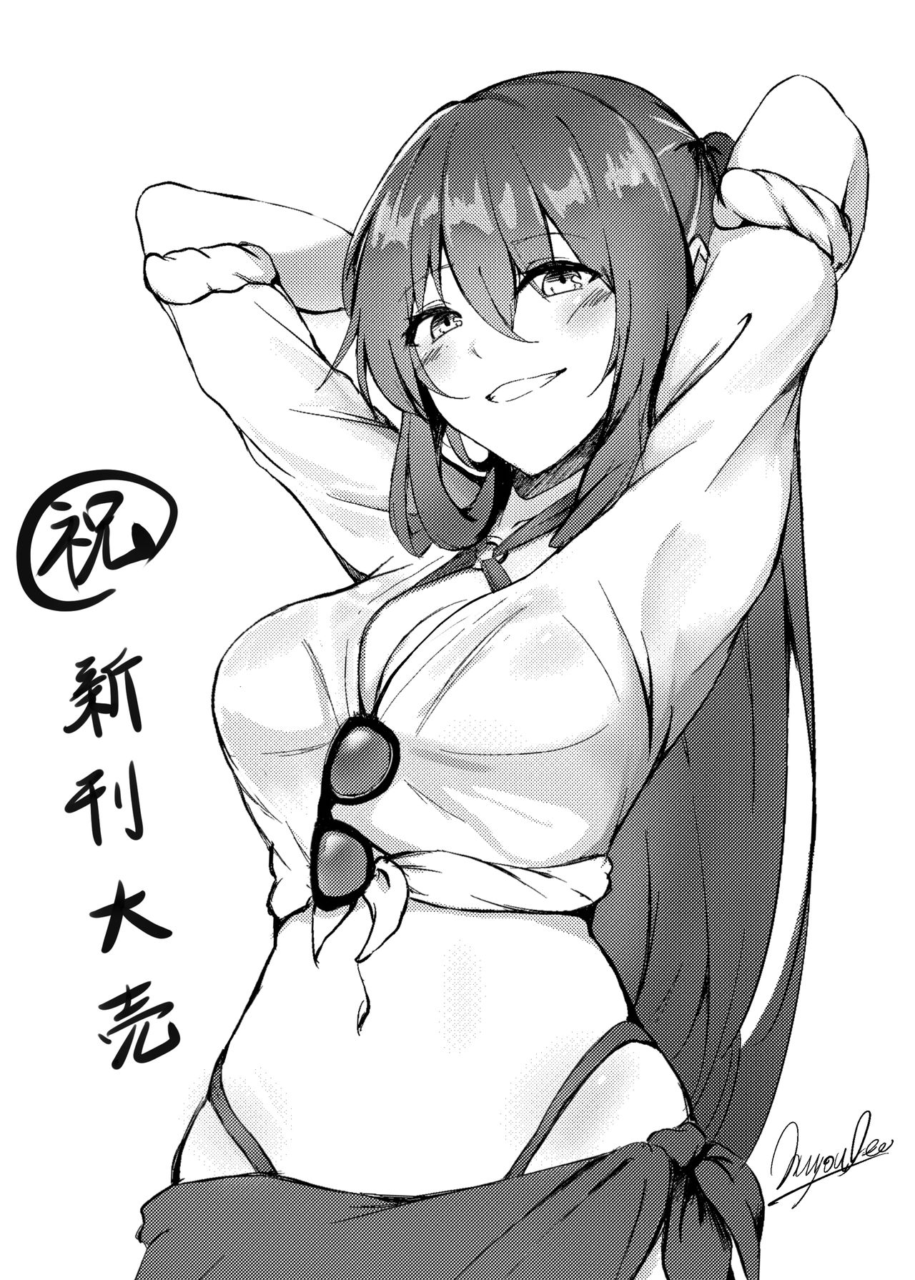 Summer T-Dolls Training (Girls’ Frontline) [ZEN] - Chapter 1 — Page 47