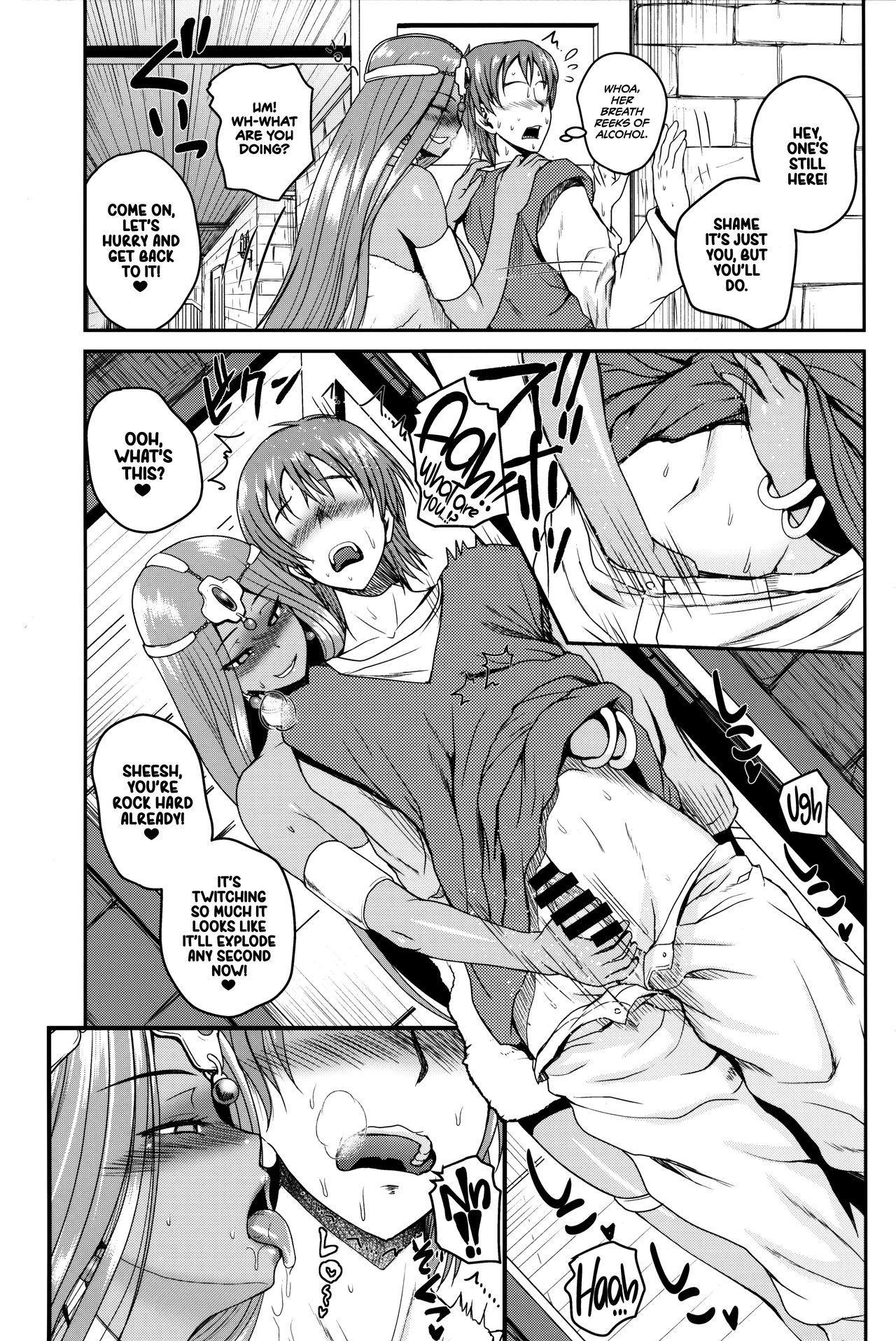 Drunk Dancer (Dragon Quest IV) [Yoshimura Tatsumaki] - Chapter 1 — Page 19