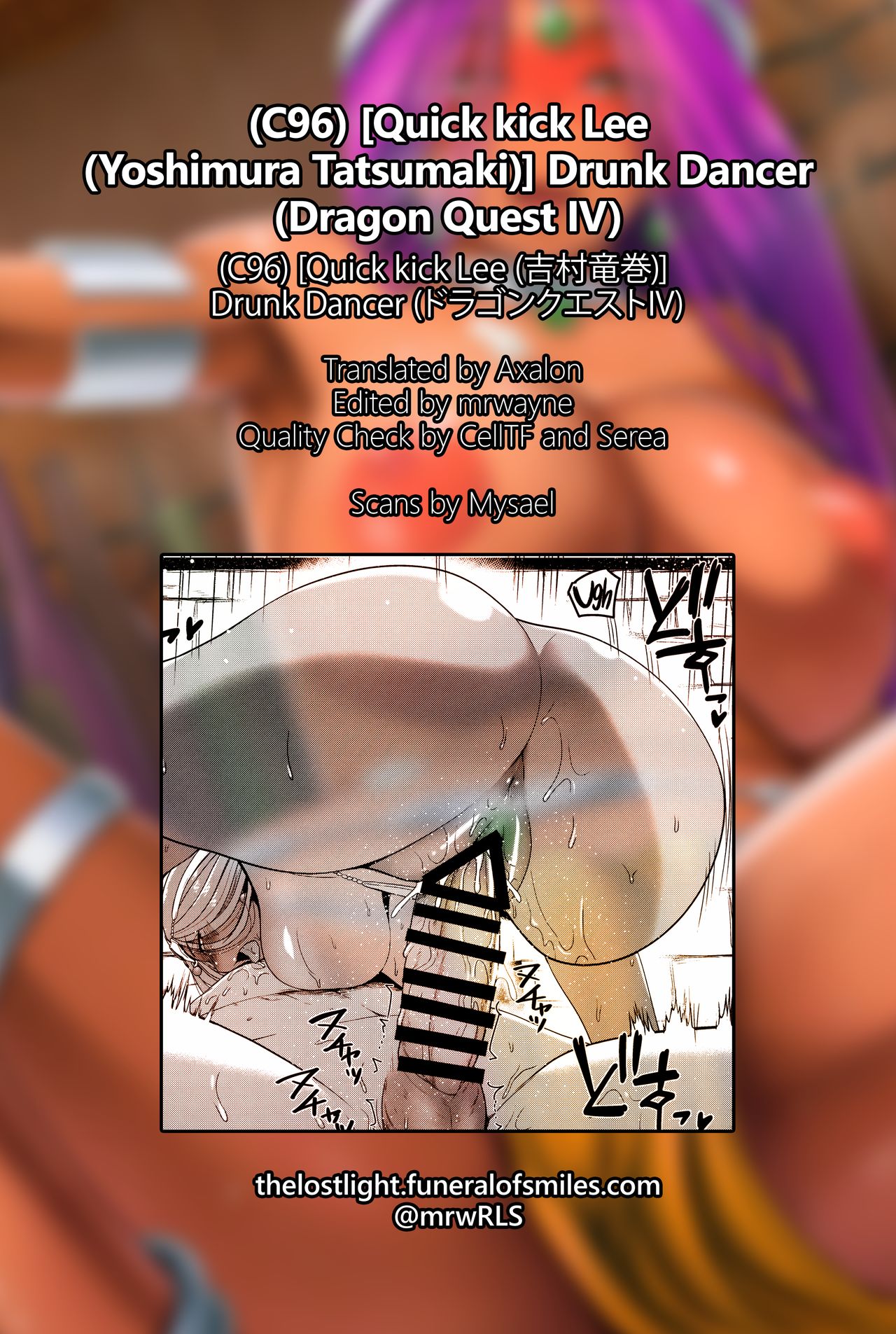 Drunk Dancer (Dragon Quest IV) [Yoshimura Tatsumaki] - Chapter 1 — Page 32