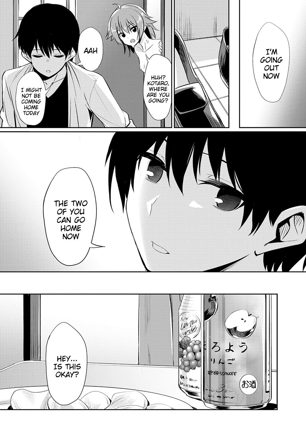 Distorted Relationship [Yasu] - Chapter 4.5 — Page 7