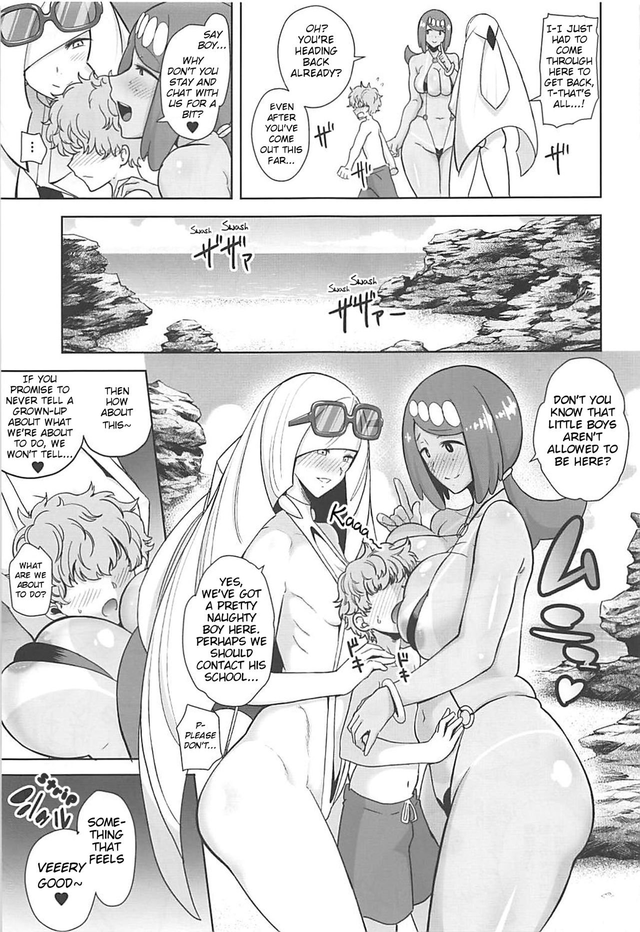 The Feeling of Alolan Night (Pokemon Sun and Moon) [Kurosu Gatari] - Chapter 3 — Page 4