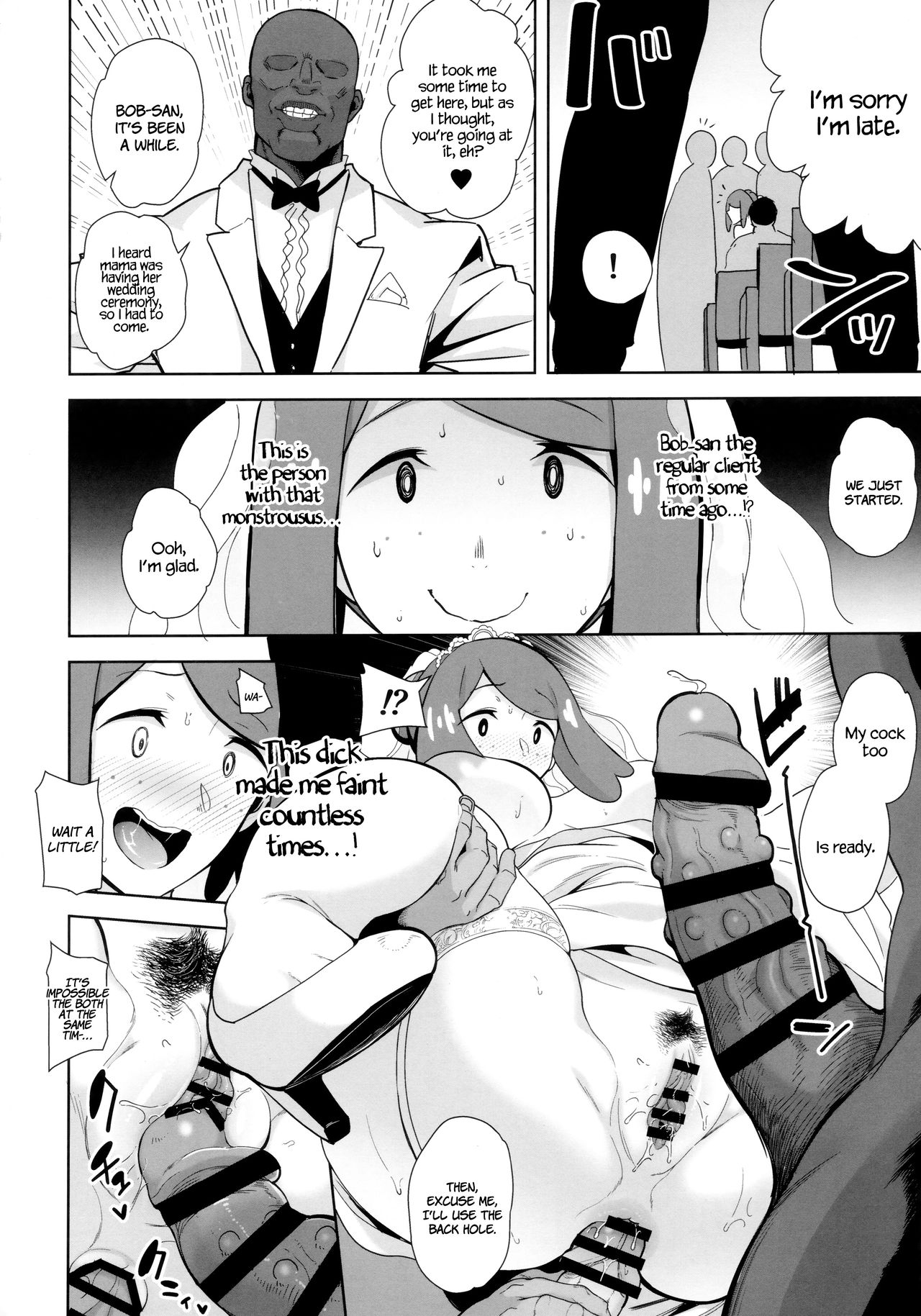The Feeling of Alolan Night (Pokemon Sun and Moon) [Kurosu Gatari] - Chapter 6 — Page 17