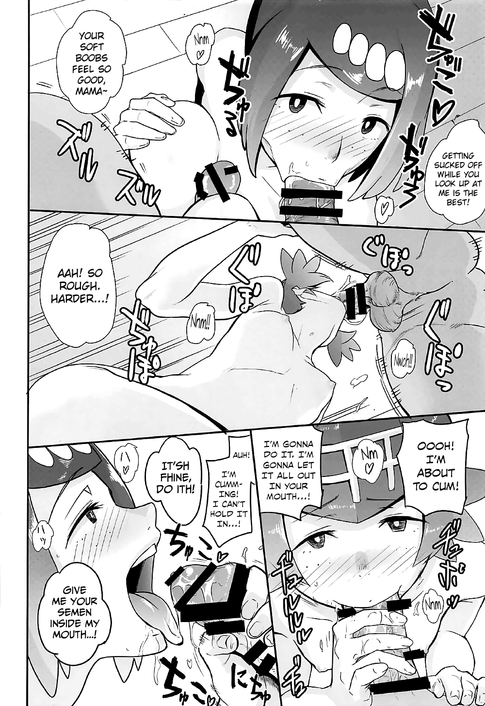 The Feeling of Alolan Night (Pokemon Sun and Moon) [Kurosu Gatari] - Chapter 1 — Page 11