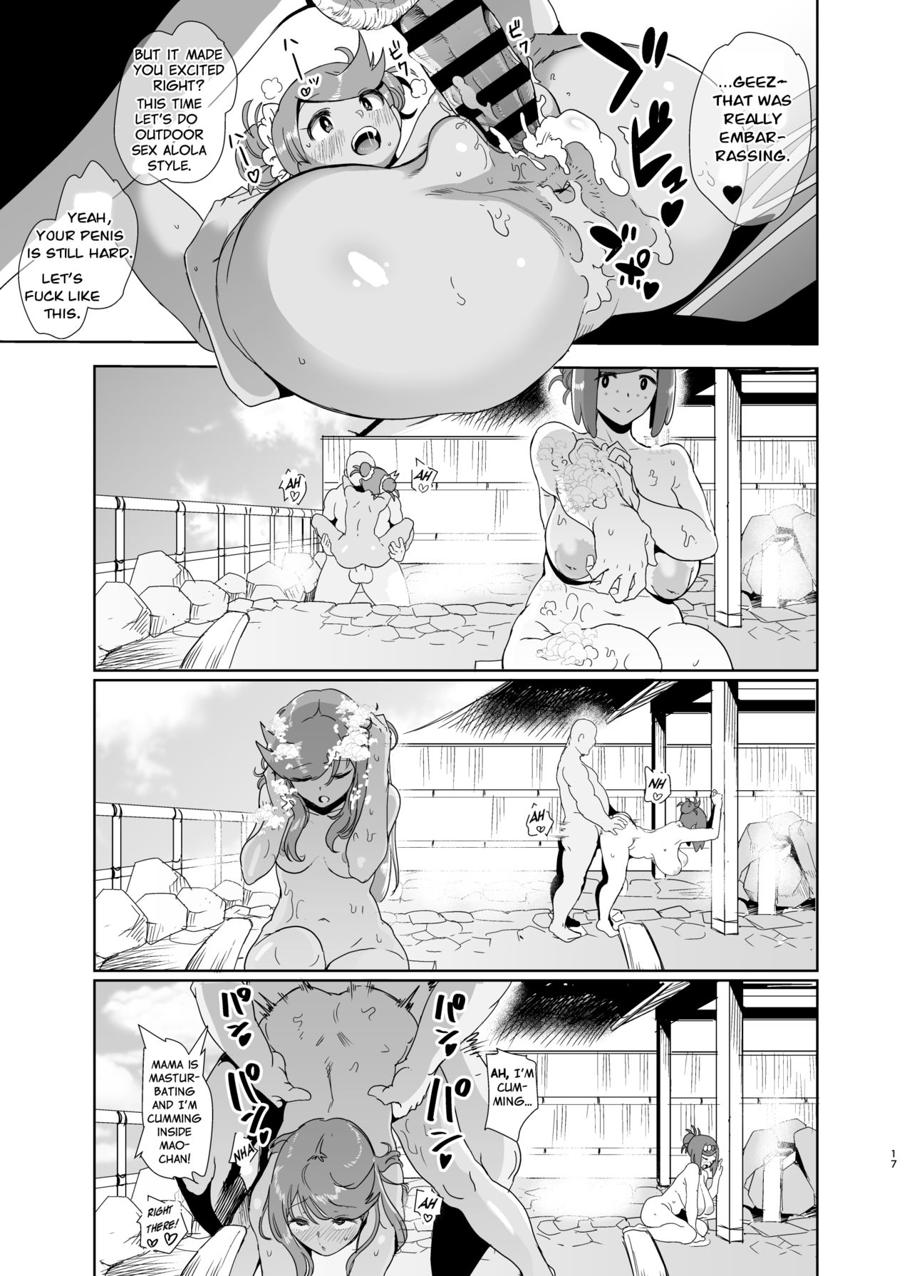The Feeling of Alolan Night (Pokemon Sun and Moon) [Kurosu Gatari] - Chapter 2 — Page 16