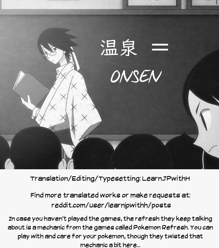 The Feeling of Alolan Night (Pokemon Sun and Moon) [Kurosu Gatari] - Chapter 2 — Page 32