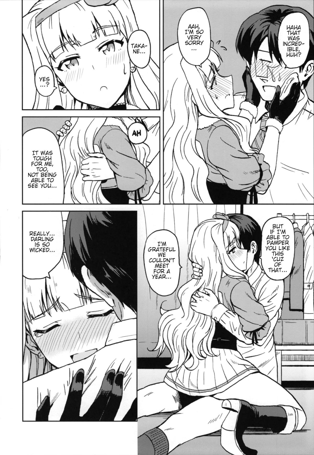 Sweet Moon (The Idolmaster) [Tsurui] - Chapter 1 — Page 19