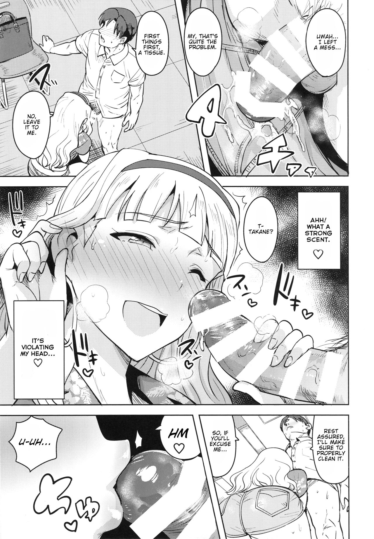 Sweet Moon (The Idolmaster) [Tsurui] - Chapter 3 — Page 12