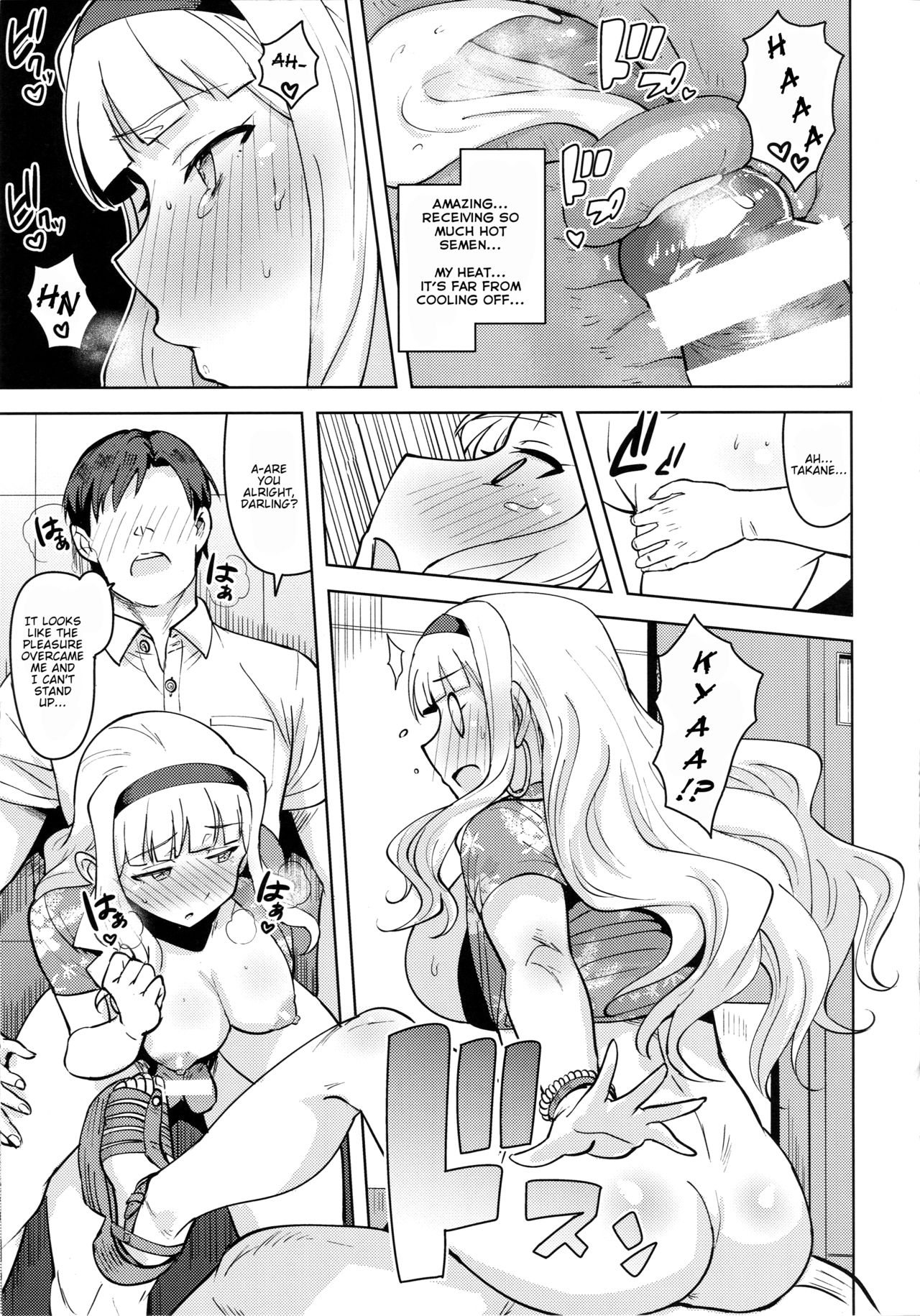 Sweet Moon (The Idolmaster) [Tsurui] - Chapter 3 — Page 30