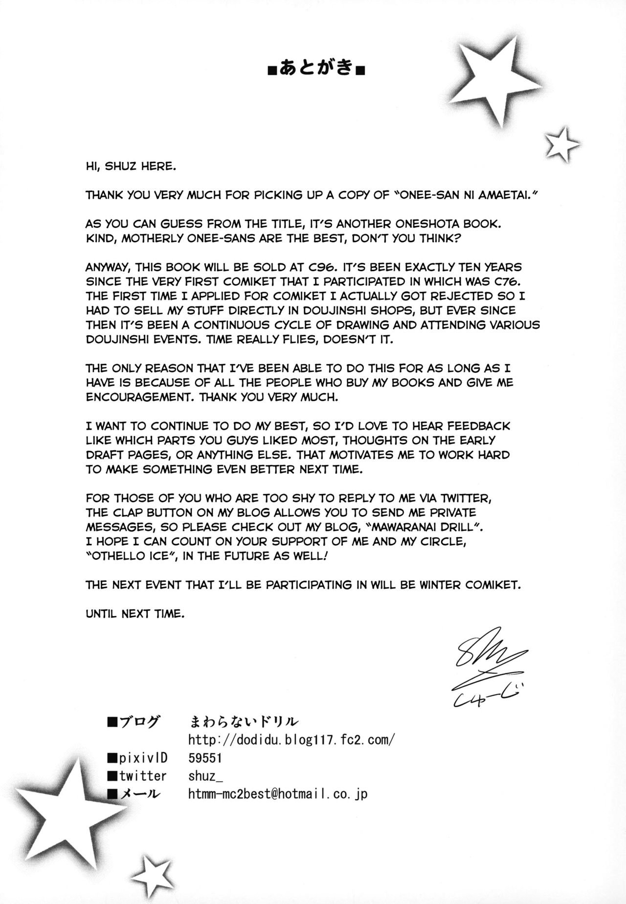 Onee-san ni Amaetai [Shuz] - Chapter 1 — Page 24