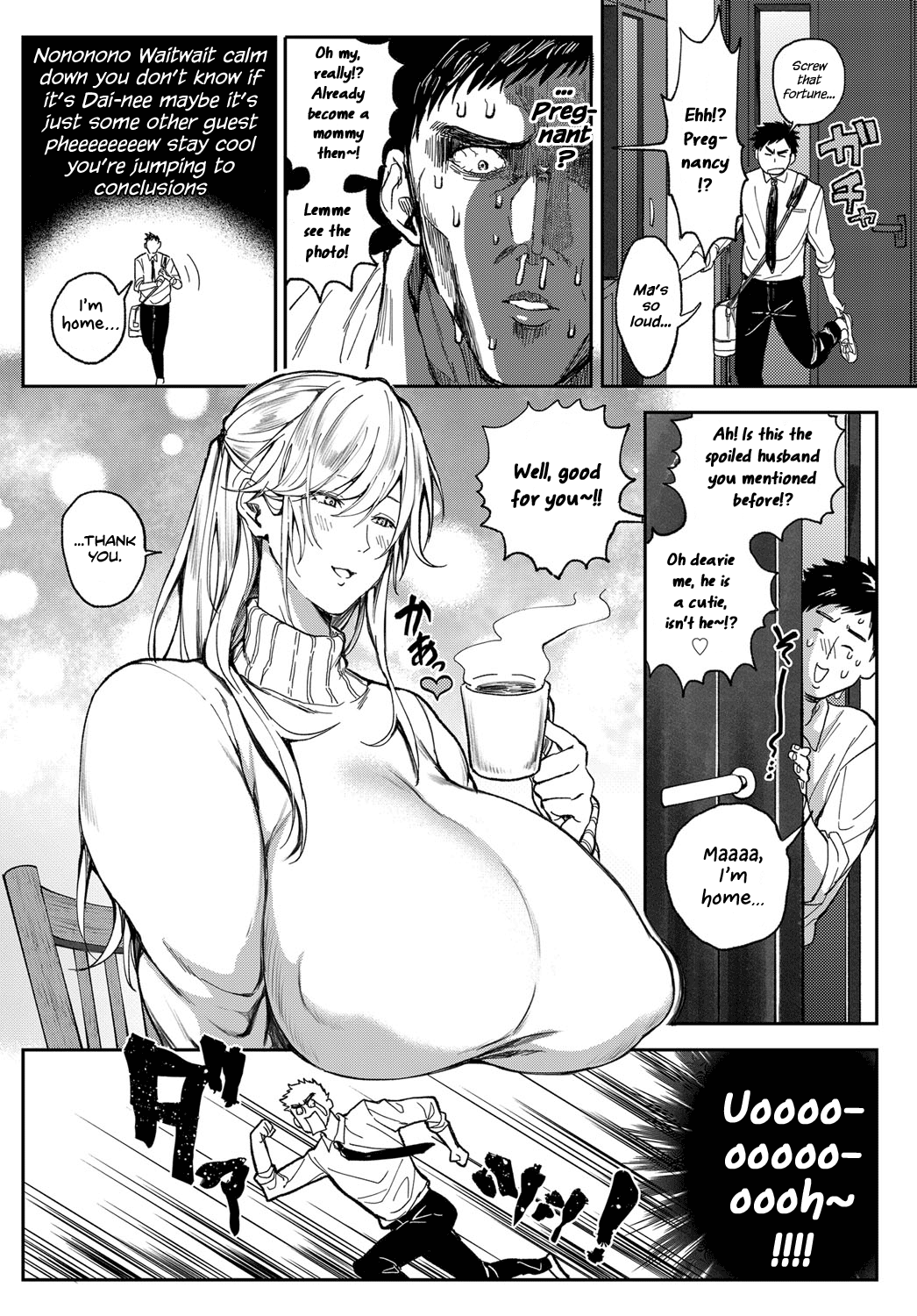 Seize the Big Girl, Young Man! [Announ] - Chapter 1 — Page 7