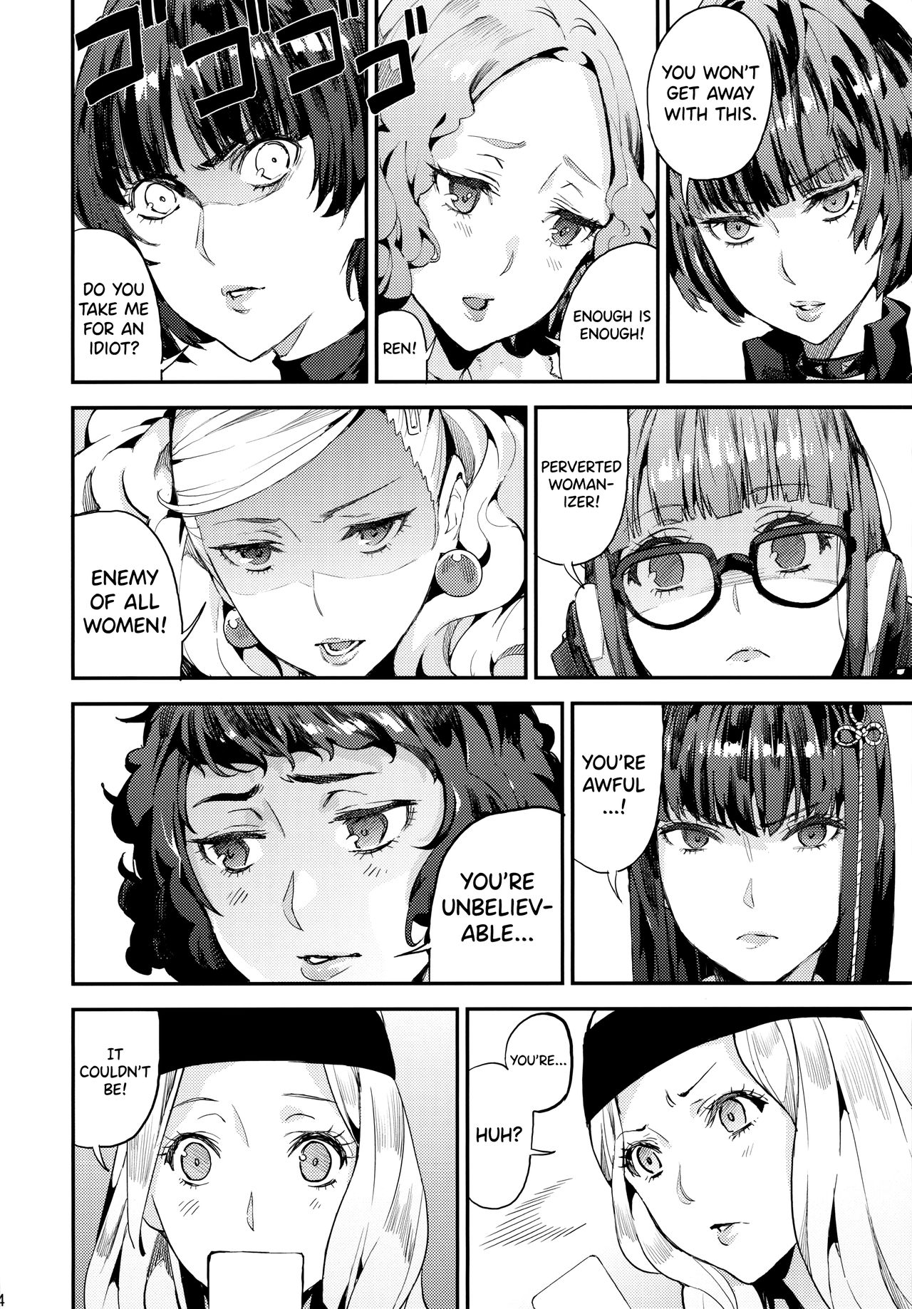 Hattoubun no Persona (Persona 5) [Azukiko] - Chapter 1 — Page 5