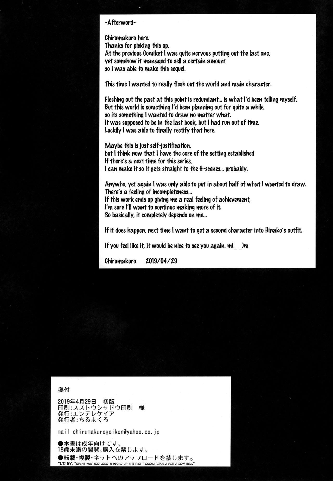 Hinako Rearing Log [Chirumakuro] - Chapter 2 — Page 32