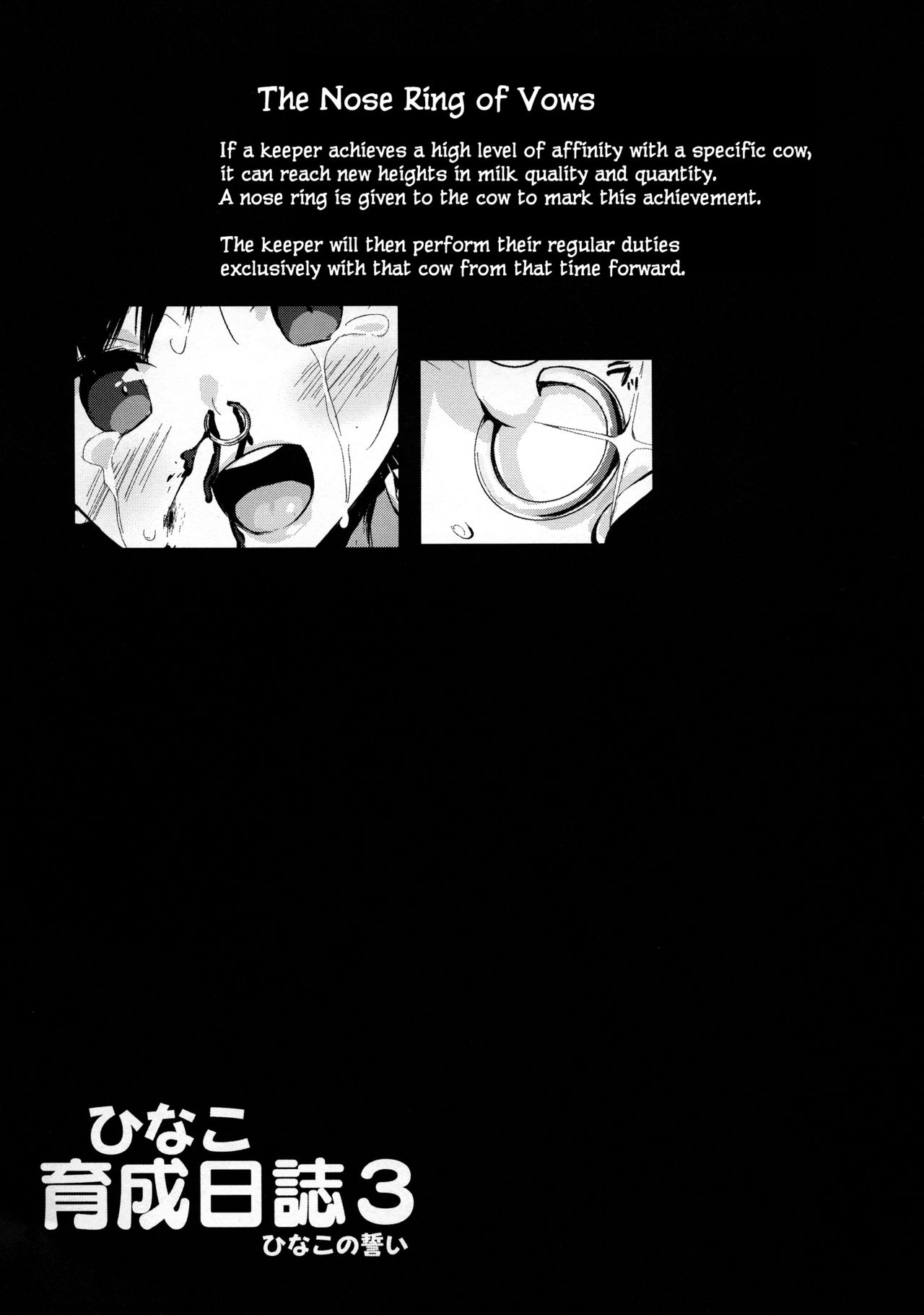 Hinako Rearing Log [Chirumakuro] - Chapter 3 — Page 28