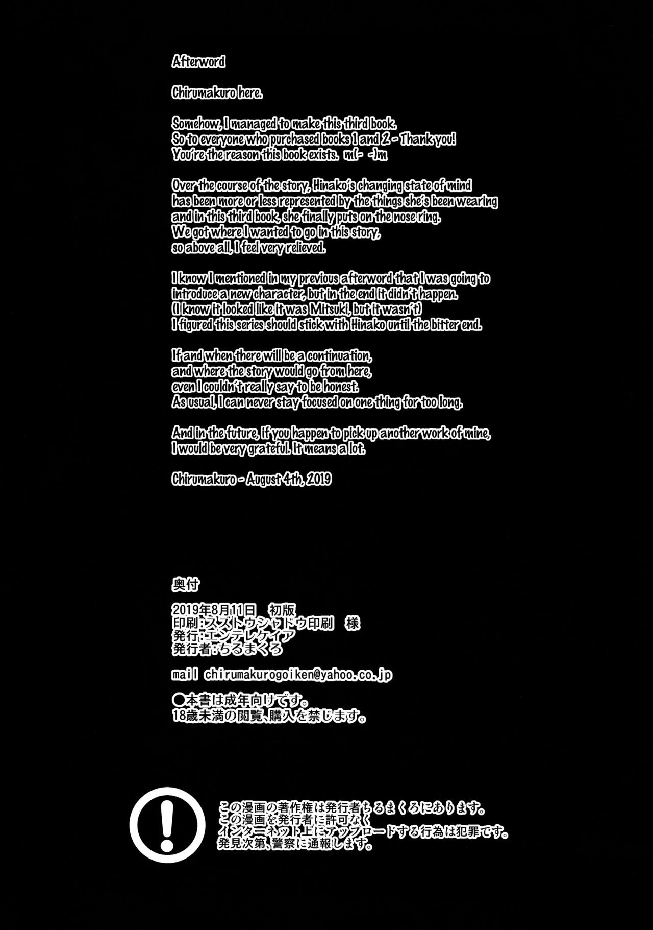 Hinako Rearing Log [Chirumakuro] - Chapter 3 — Page 29