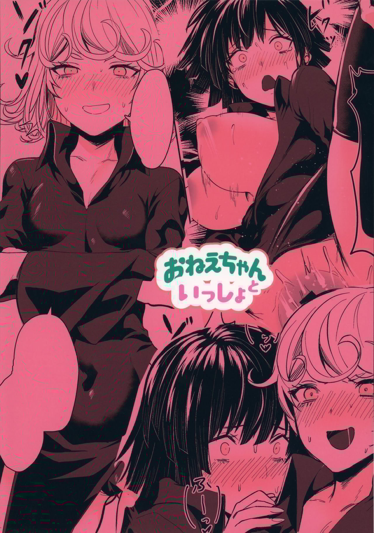 Onee-chan to Issho (One Punch Man) [Echigoya Takeru] - Chapter 1 — Page 25