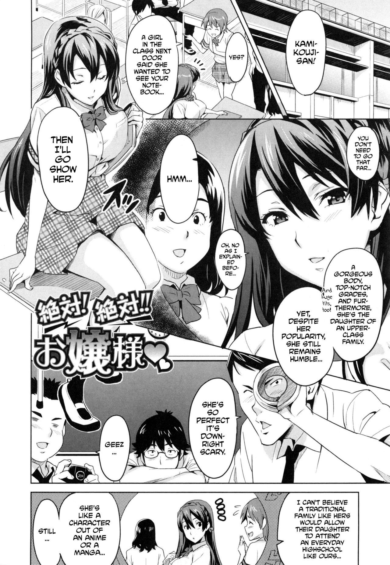 Sister Breeder [Takeda Hiromitsu] - Chapter 1 — Page 82