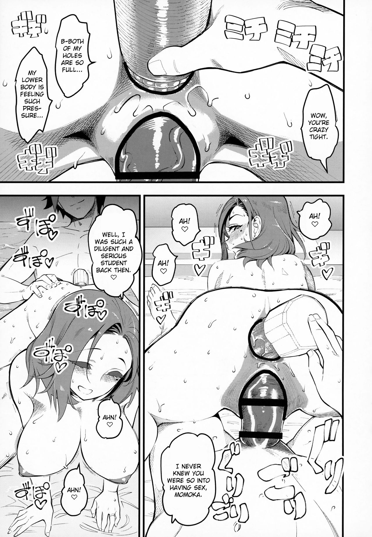 Married Woman Creampied By A Former Classmate [Clover] - Chapter 1 — Page 18