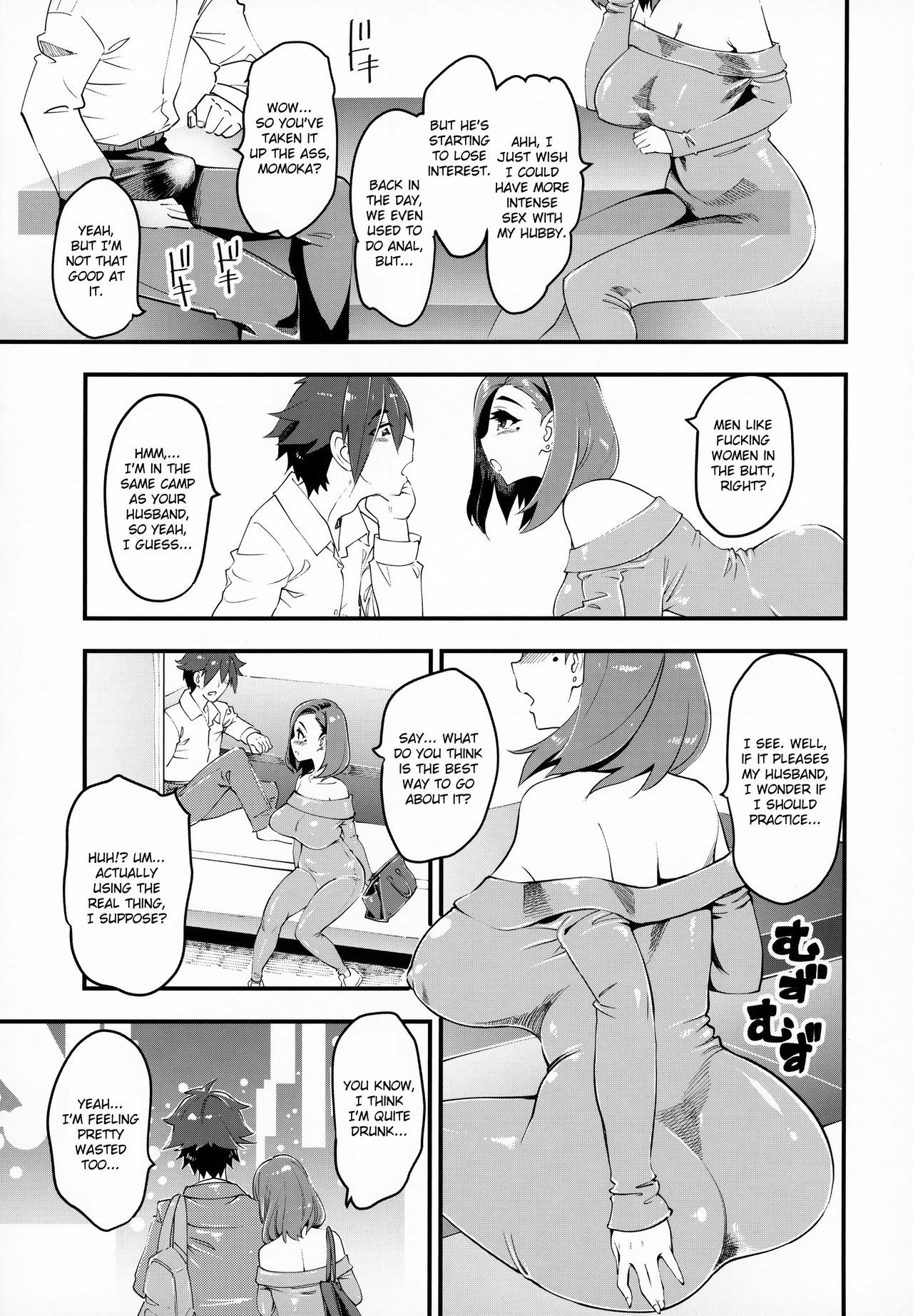 Married Woman Creampied By A Former Classmate [Clover] - Chapter 1 — Page 4