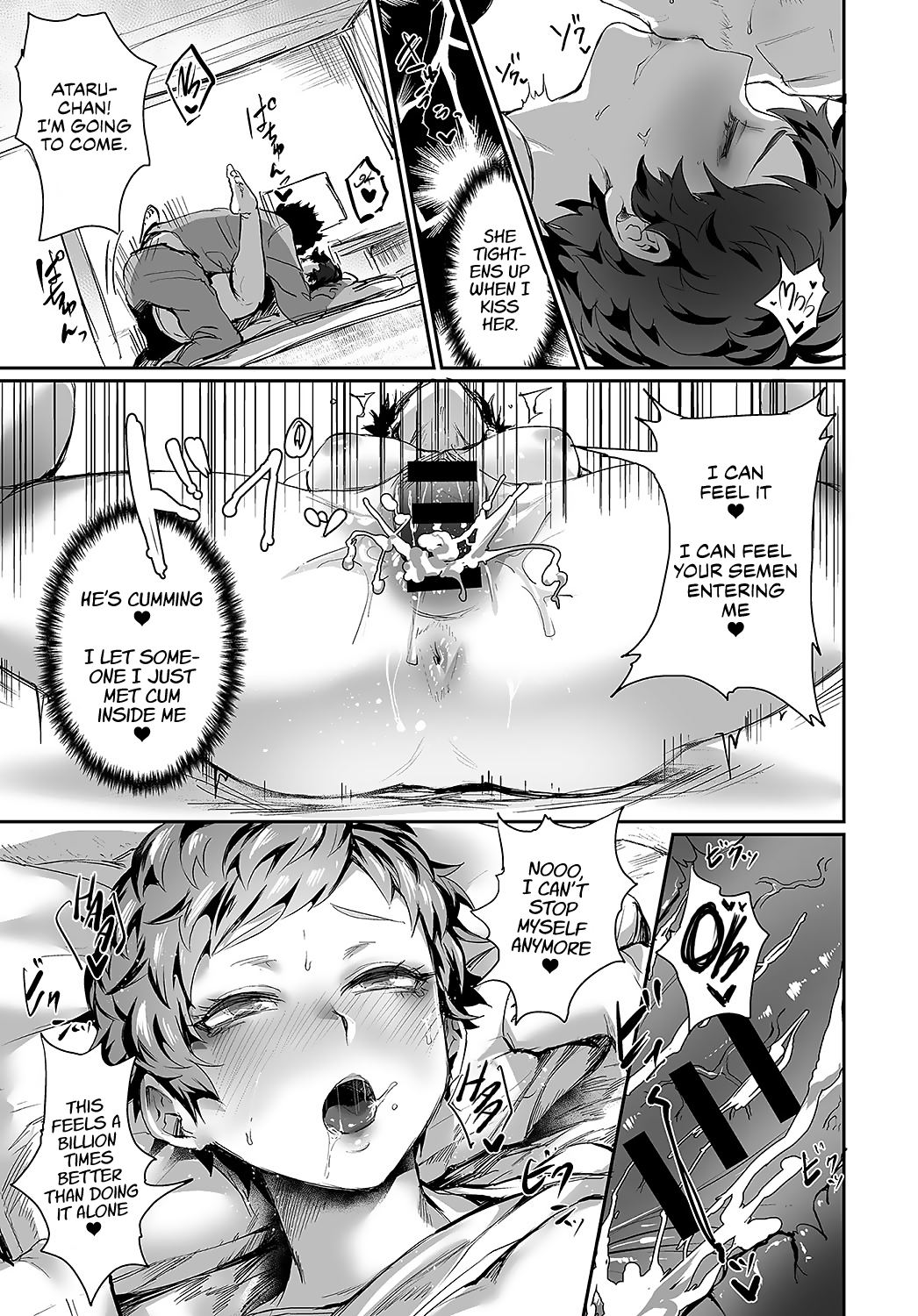 Guerrilla Girl Ataru-chan [Echigoya Takeru] - Chapter 1 — Page 13