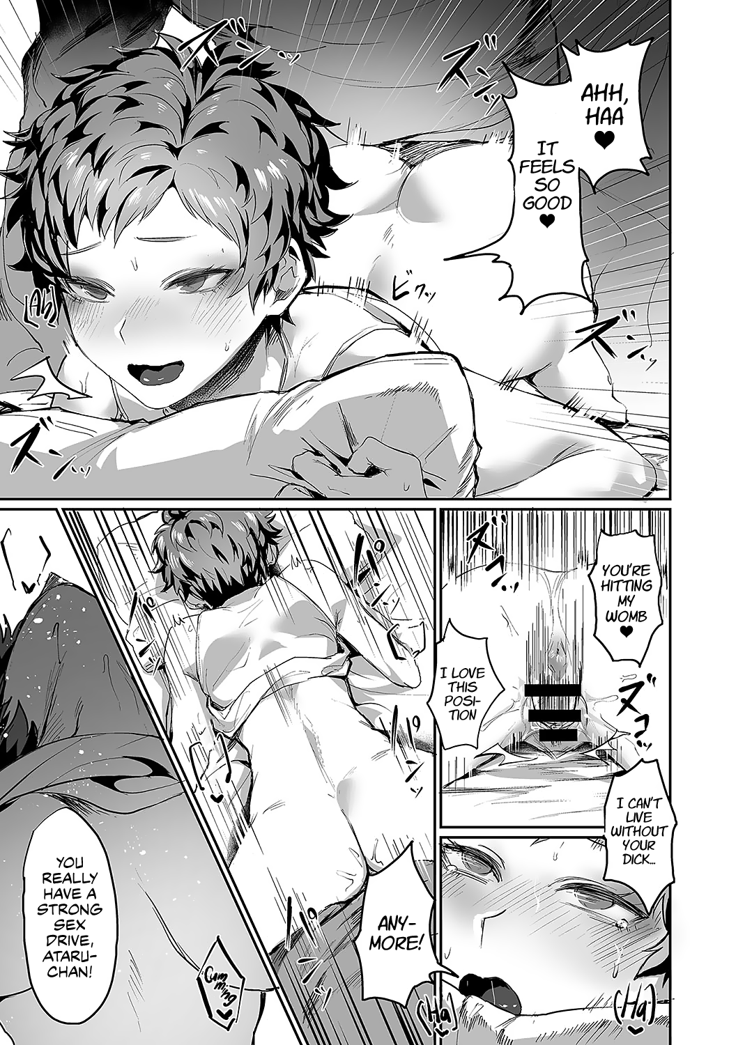 Guerrilla Girl Ataru-chan [Echigoya Takeru] - Chapter 1 — Page 17