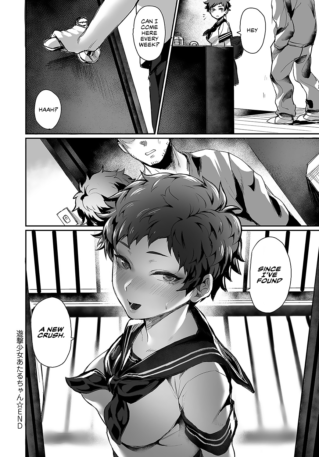 Guerrilla Girl Ataru-chan [Echigoya Takeru] - Chapter 1 — Page 20