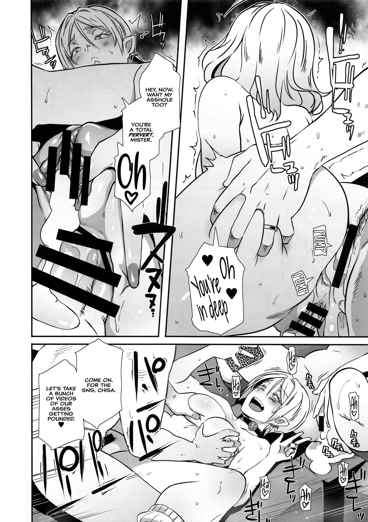 Dragal [Butcha-U] - Chapter 1 — Page 35