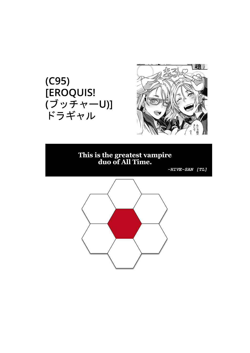 Dragal [Butcha-U] - Chapter 1 — Page 43