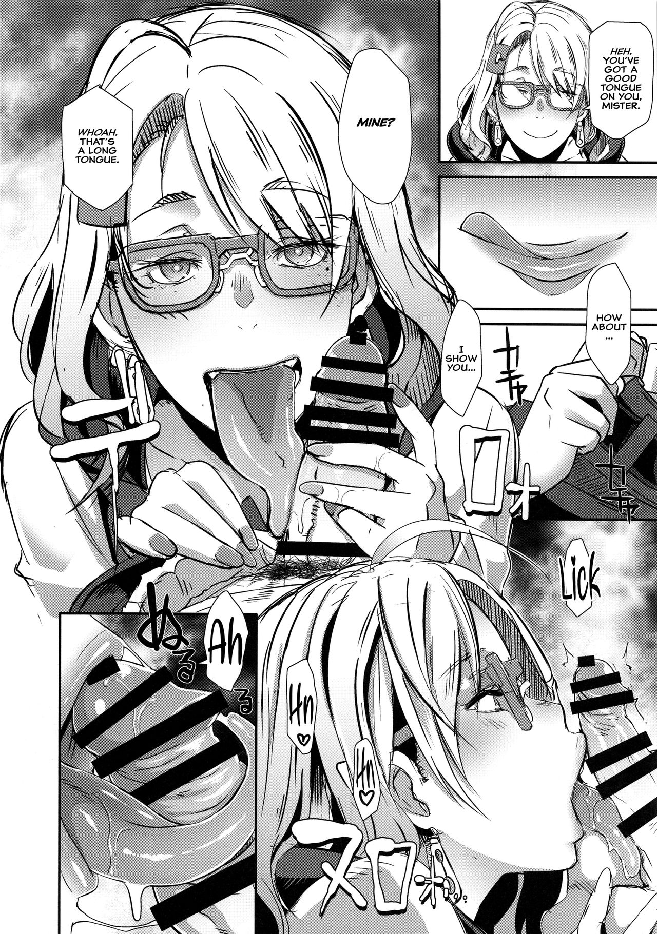 Dragal [Butcha-U] - Chapter 1 — Page 7