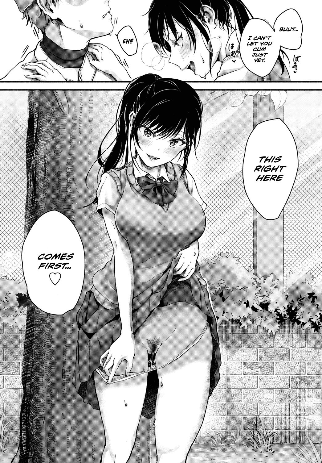 Koishen As An Afterthought [Shirono Jia] - Chapter 1 — Page 6