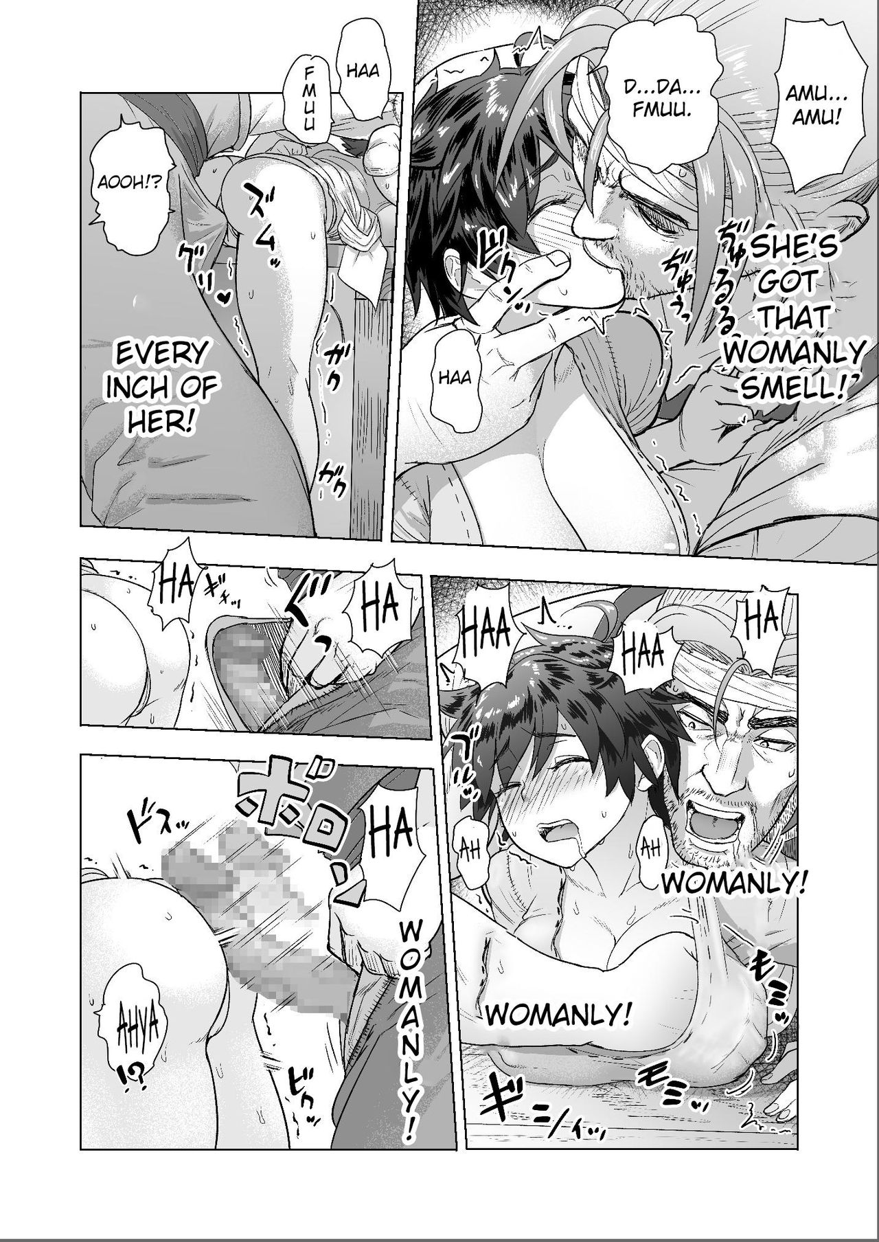 Men Are Animals, After All (Dragon Quest III) [Arimura Ario] - Chapter 1.1 — Page 12